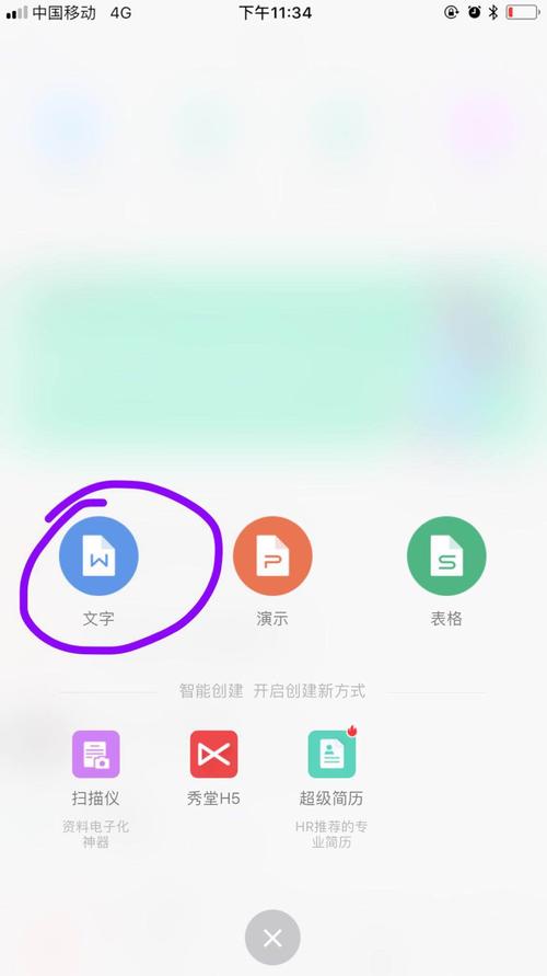 广州wap网站制作_制作镜像