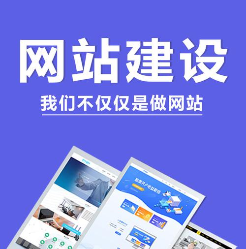 广州网站制作开发公司_制作镜像