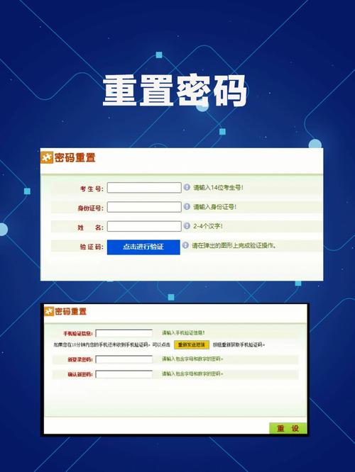 工信部网站找回不了密码_找回密码