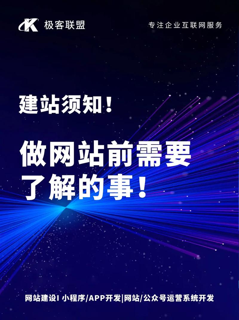 广州哪里有做网站_云速建站 CloudSite