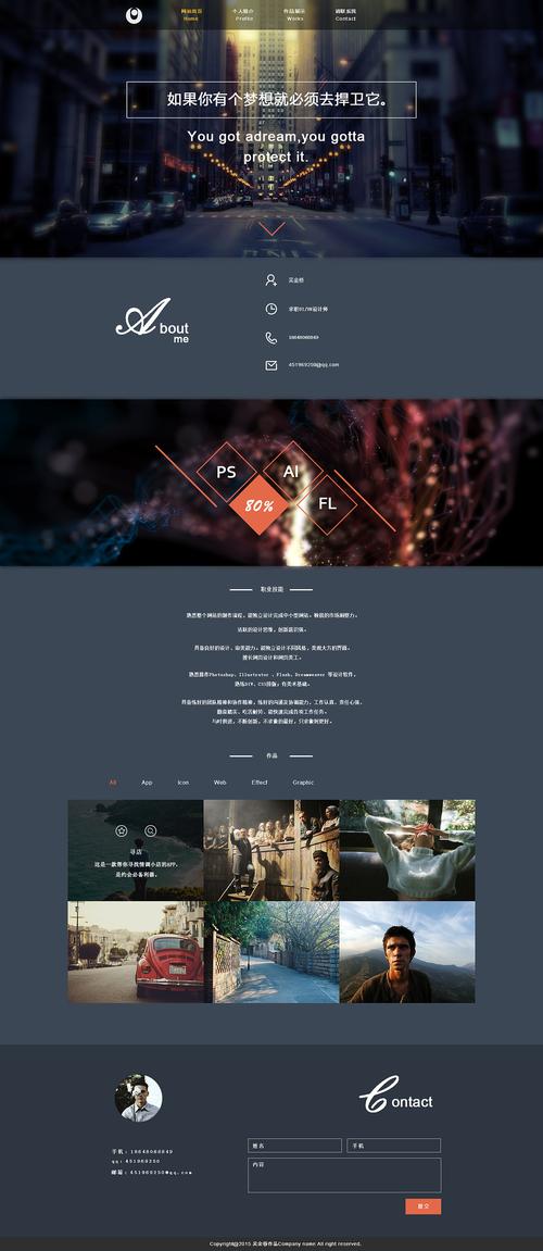 个人网站 mysql数据库_基于WordPress搭建个人网站（Linux）