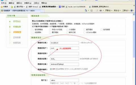 购买域名与空间 _购买域名