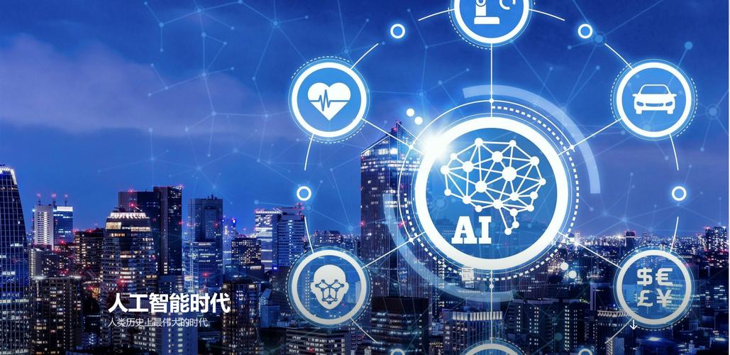 国外人工智能网站 _人工智能