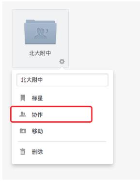 共享成员变量_添加镜像的共享成员