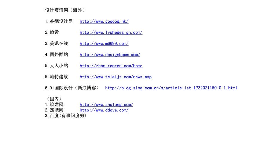 工作室网站_“网站名称”要求