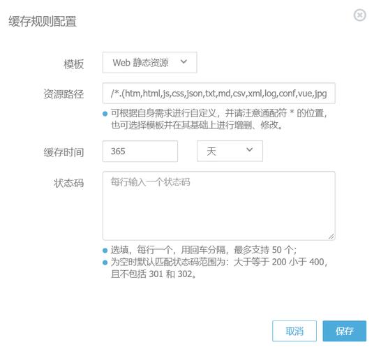 国内html5网站_网站服务在国内如何设置加速网站域名？