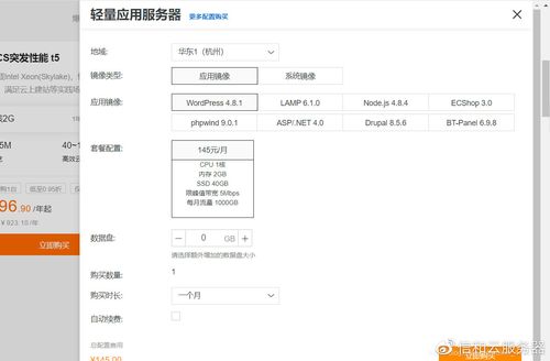国内html5网站_网站服务在国内如何设置加速网站域名？