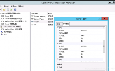 管理器sql配置数据库_分类管理器
