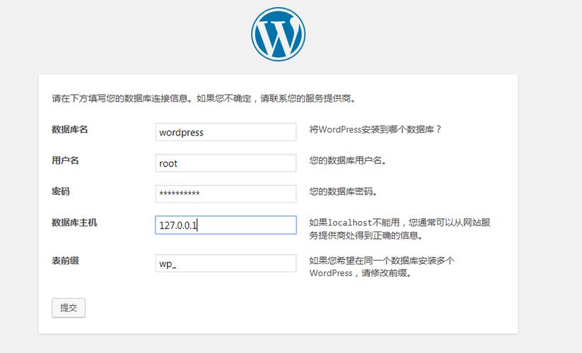 个人网站怎么建立_基于WordPress搭建个人网站（Linux）