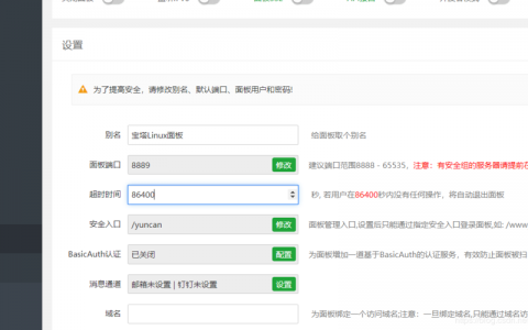 个人网站怎么建立_基于WordPress搭建个人网站（Linux）