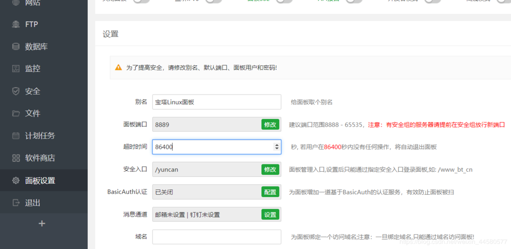 个人网站怎么建立_基于WordPress搭建个人网站（Linux）
