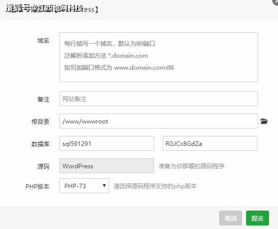 个人网站怎么建立_基于WordPress搭建个人网站（Linux）