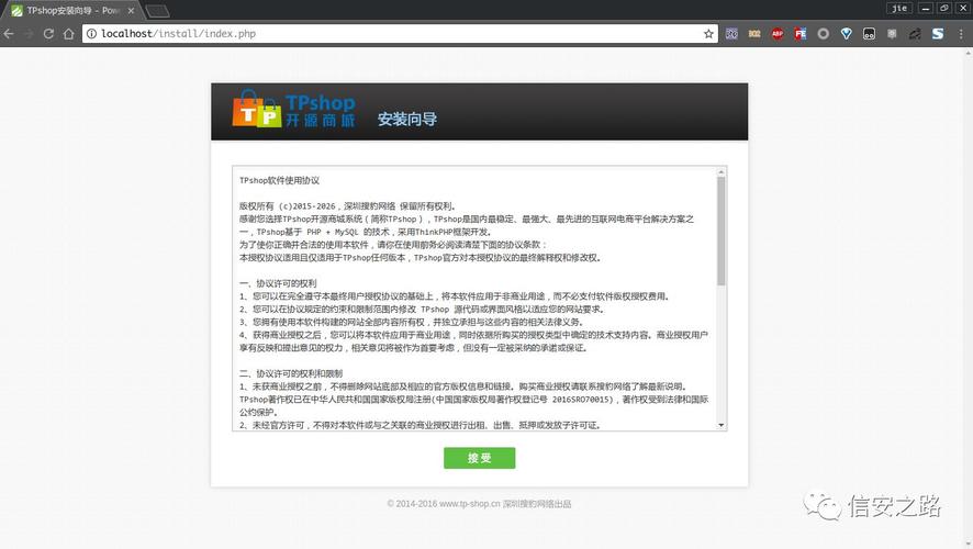 广州网站制作技术_漏洞管理服务
