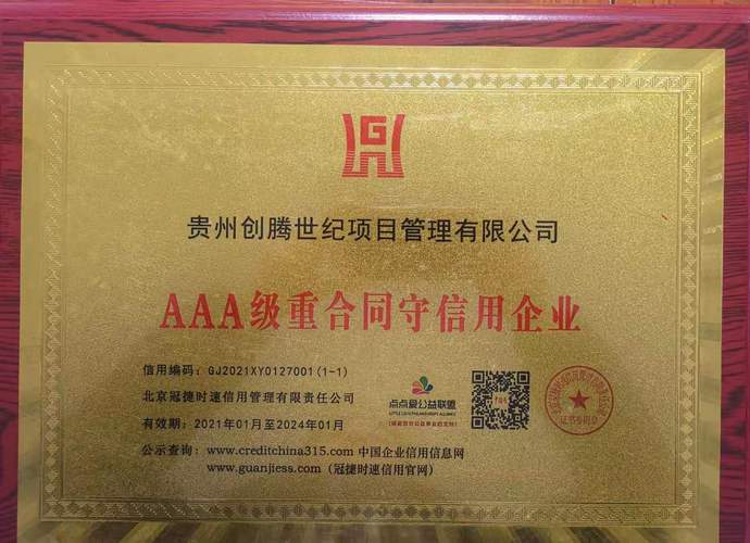 贵州建网站的公司_贵州管局要求