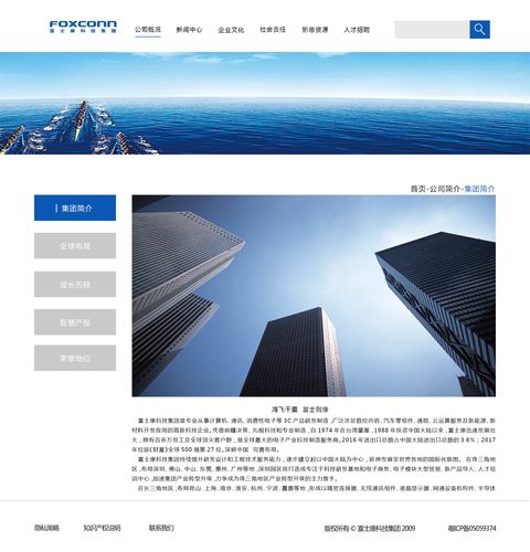 广告公司网站_网站备份