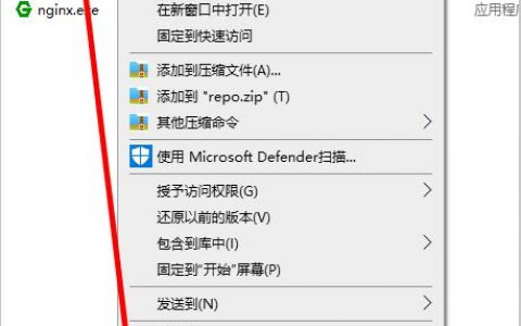 共享内存linux_挂载NFS文件共享到Linux客户端