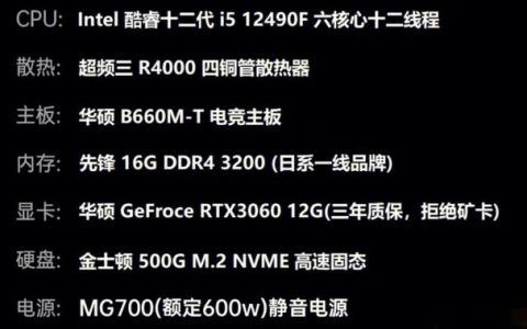 GPU并行运算主机推荐_新建主机 （推荐）