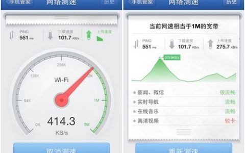 国际网络测速工具_是否支持网络测速？如何操作？