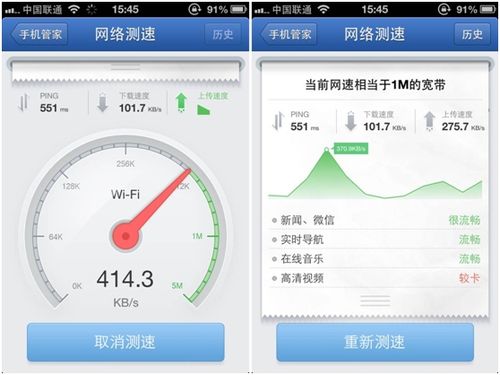 国际网络测速工具_是否支持网络测速？如何操作？