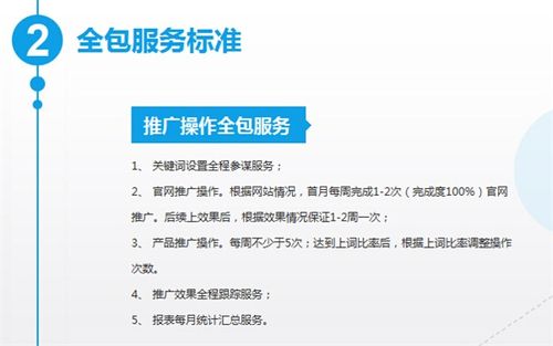 广西南宁网络营销网站_如何挑选域名？