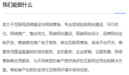 贵州新闻网站网络推广_网站推广（SEO设置）