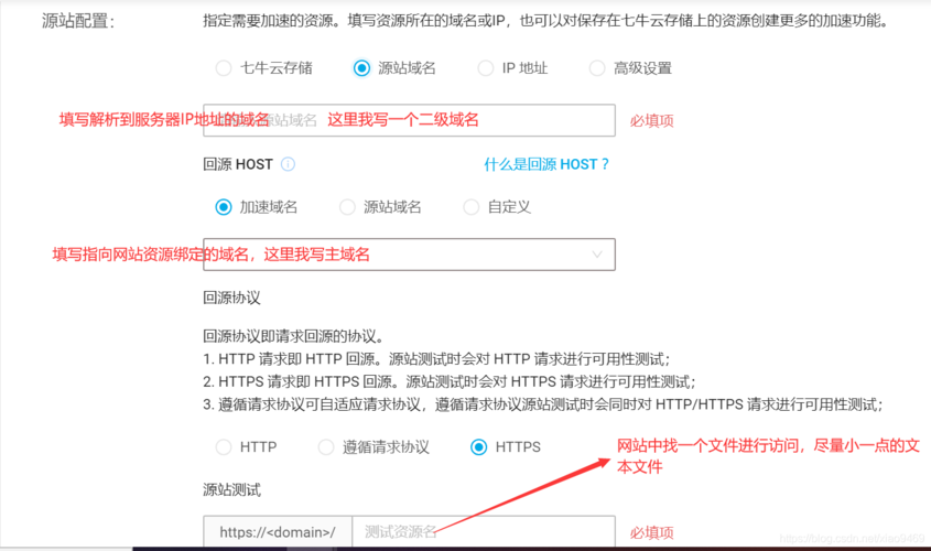 国外的网站怎么样可以在国内上_网站服务在国内如何设置加速网站域名？