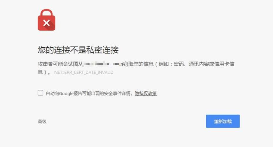 该网站的连接不是私密连接 _浏览器提示“您的连接不是私密链接”错误怎么办？