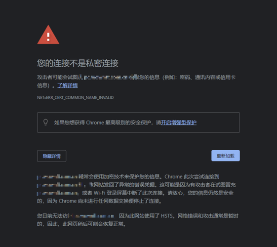 该网站的连接不是私密连接 _浏览器提示“您的连接不是私密链接”错误怎么办？