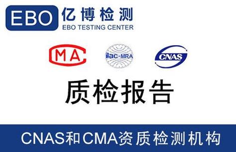 广州微网站建设机构_检定机构