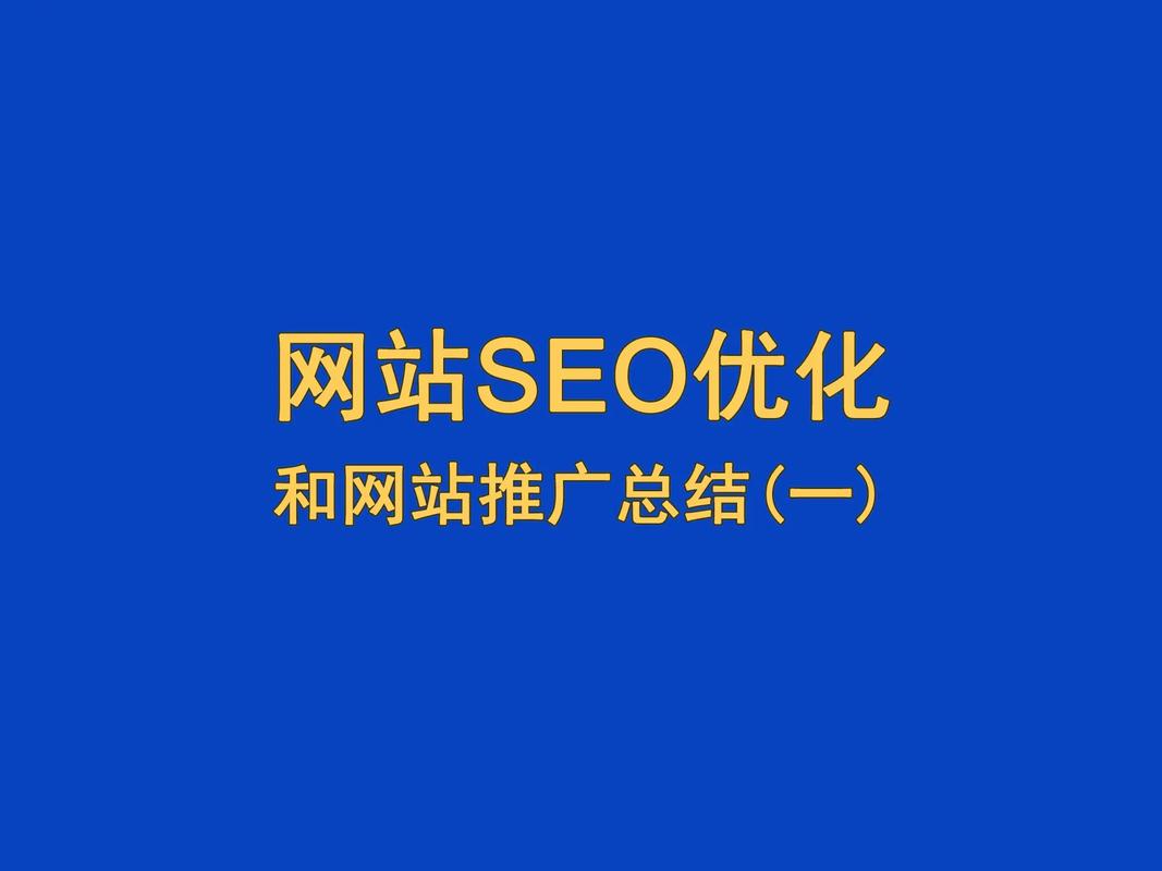 广西网站推广优化_网站推广（SEO设置）