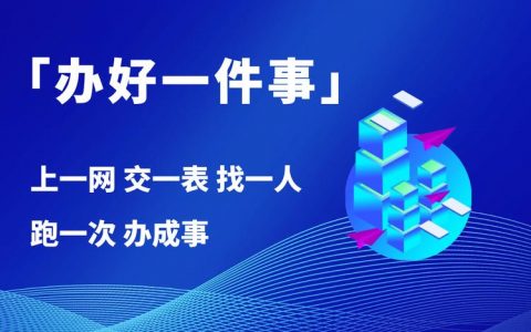 广西网站建设智能优化_广西管局要求