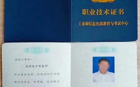工信部备案证书_备案证书在哪里获取