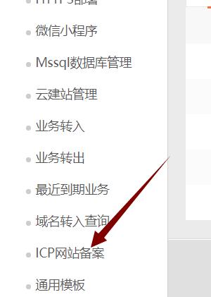 公司做网站费用_分公司或子公司网站是否可以备案到总公司备案中