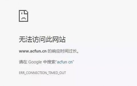 工信部网站实名认证_为什么域名解析成功但网站仍然无法访问？