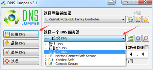 公司网络只能上内网_无线网络（外网）
