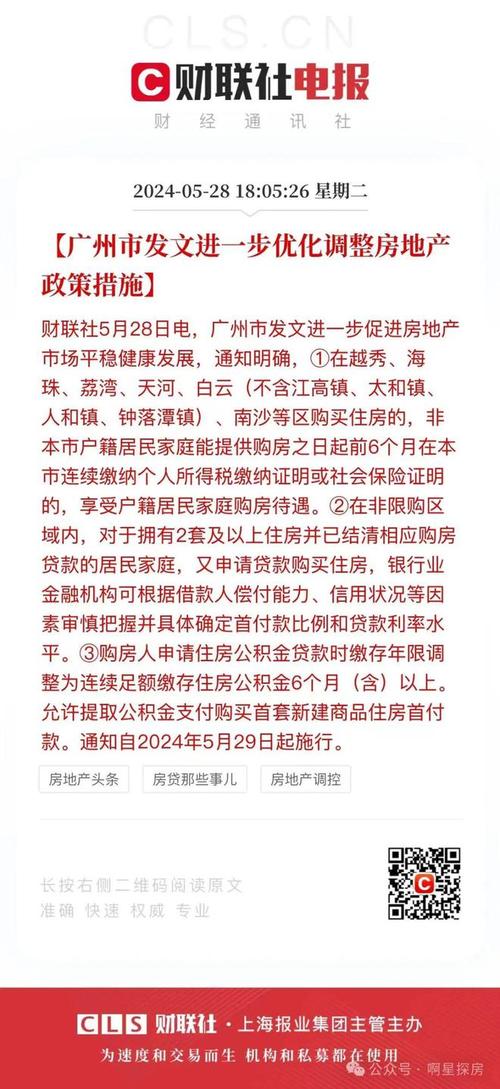 广州优质网站排名公司_查看容量排名