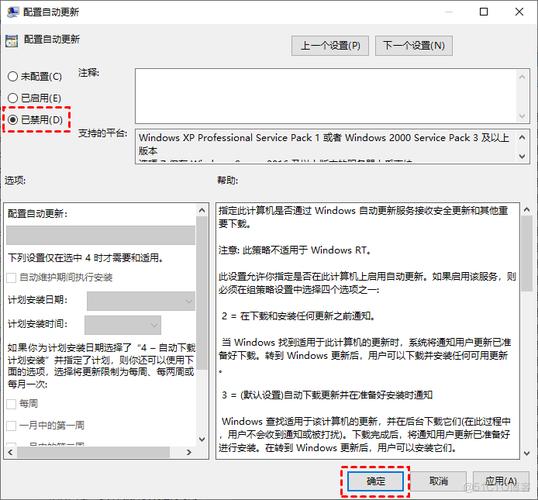 更新权限_更新权限策略