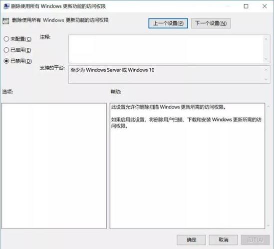 更新权限_更新权限策略