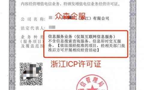 广州知名网站建设哪家公司好_分公司或子公司网站是否可以备案到总公司备案中