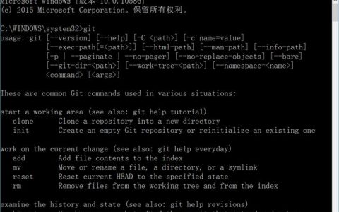 git环境变量配置_配置环境变量