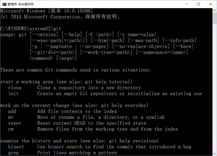 git环境变量配置_配置环境变量