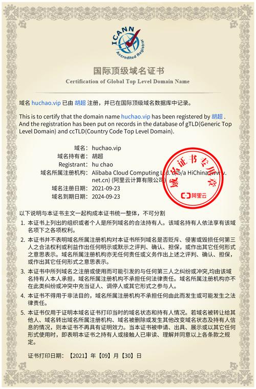 公安部互联网站备案_网站备案