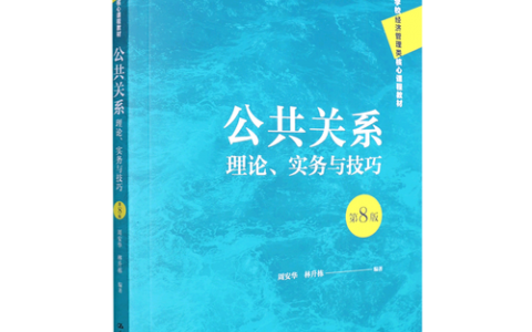 公共类_公共类