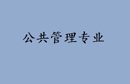公共类_公共类