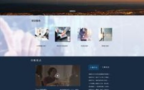 工作设计室网站_网站管理