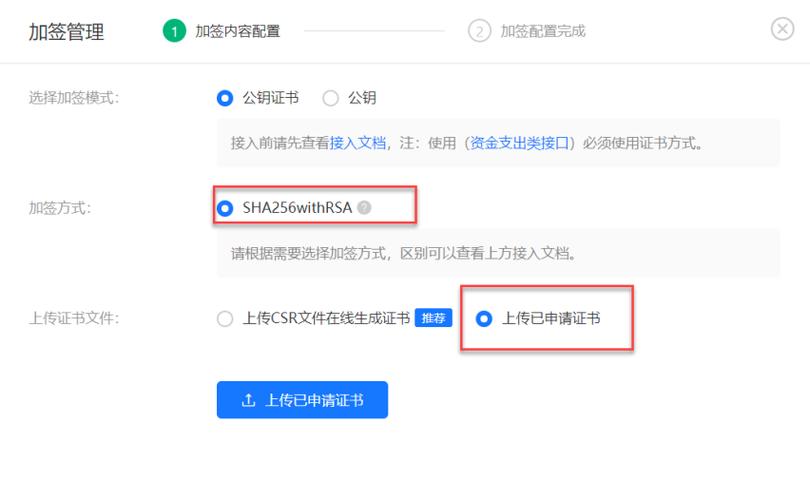 公钥 证书_获取公钥
