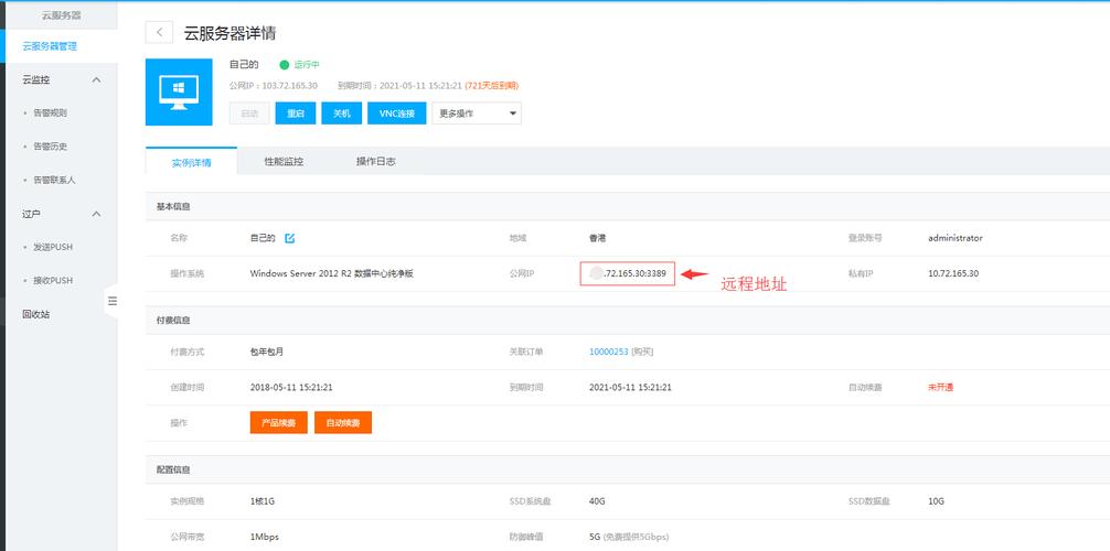 店群云服务器_创建DWS 3.0集群