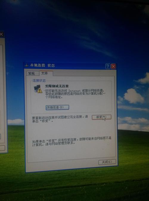 公司电脑禁止共享网络_电脑端
