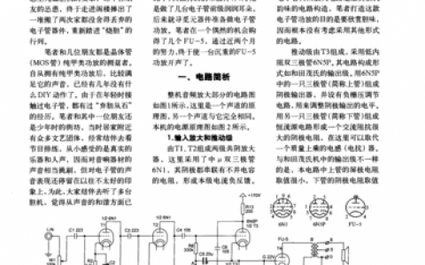 电子电路基础教程_官方案例列表