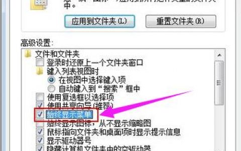 底部菜单栏不见了_自定义底部菜单栏